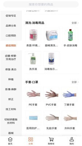 勵(lì)齒商城
