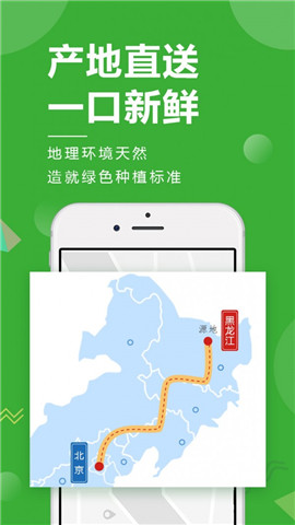 稻我家截圖欣賞