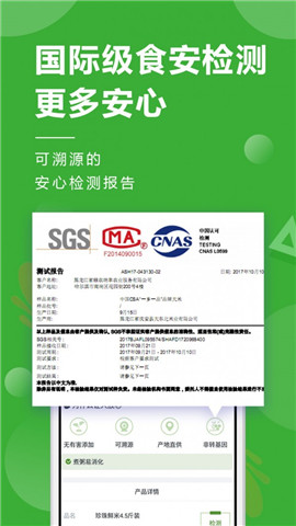 稻我家