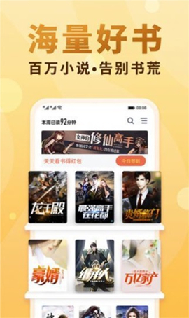 歲初小說截圖欣賞