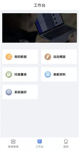 術(shù)康醫(yī)生截圖欣賞
