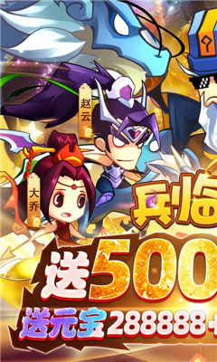 兵臨三國復(fù)古版截圖欣賞