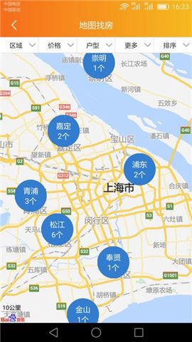 房驛站截圖欣賞