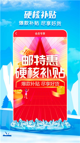郵樂網(wǎng)截圖欣賞