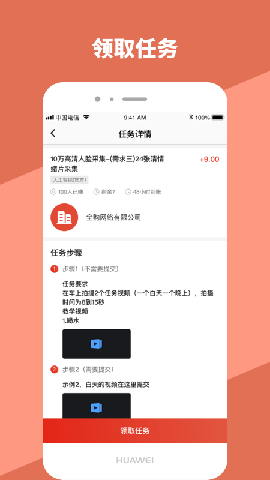 全購任務(wù)截圖欣賞