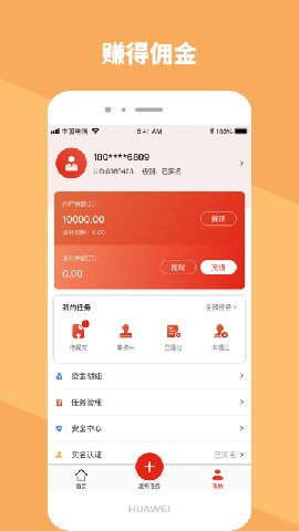 全購任務(wù)截圖欣賞