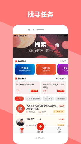 全購任務(wù)截圖欣賞