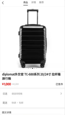 億源優(yōu)選截圖欣賞