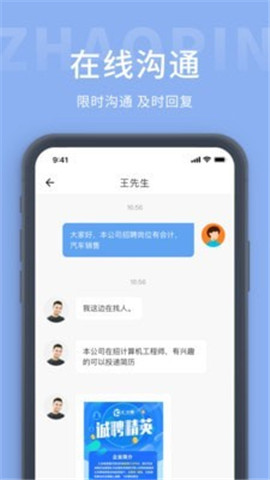 天臺(tái)招聘網(wǎng)