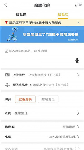 玩轉(zhuǎn)甘孜截圖欣賞