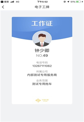 大蝦師傅截圖欣賞