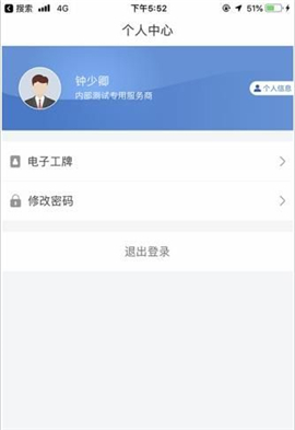 大蝦師傅截圖欣賞