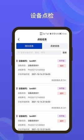 蜂巢美云截圖欣賞