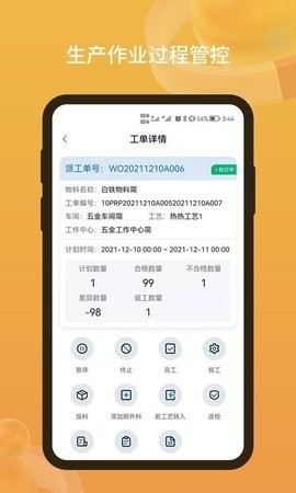 蜂巢美云截圖欣賞