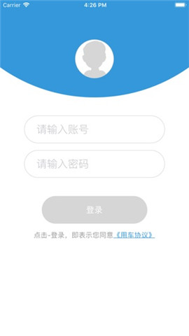 晉江出行截圖欣賞