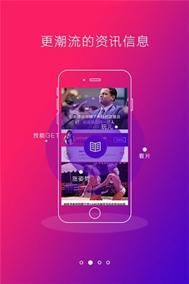 HOT男人雜志截圖欣賞