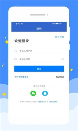 嶺南招聘網(wǎng)截圖欣賞