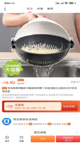 小意思截圖欣賞