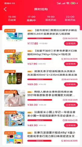 小意思截圖欣賞