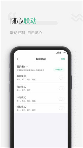 微控云截圖欣賞