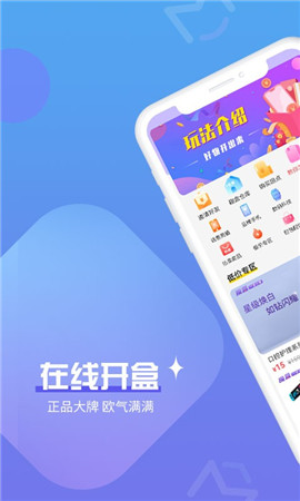 魔拆截圖欣賞