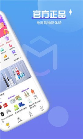 魔拆截圖欣賞