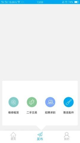 塔吊無(wú)憂截圖欣賞