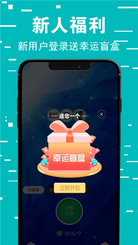 歐拉盲盒