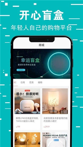 歐拉盲盒