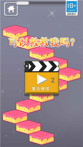 鴨子沖沖沖截圖欣賞