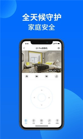 萬佳安智生活截圖欣賞