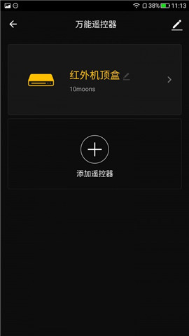 小碧管家截圖欣賞