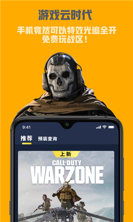 海星云截圖欣賞