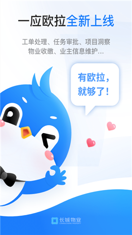 一應歐拉截圖欣賞