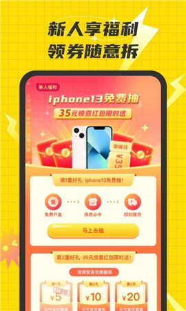 歡樂盲盒