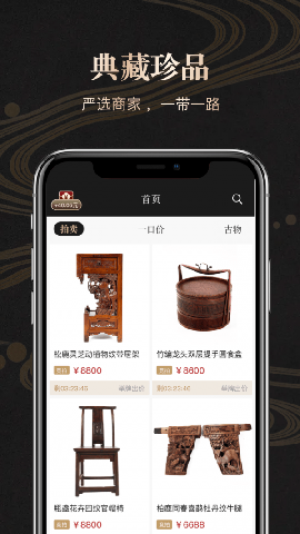古物傳世截圖欣賞