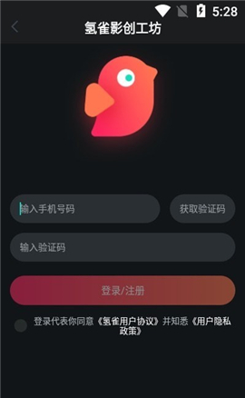 氫雀影創(chuàng)截圖欣賞