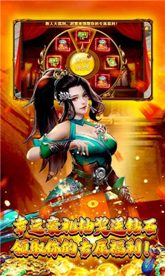 一號軍團千萬綁元版截圖欣賞