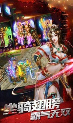 雙修傳奇截圖欣賞