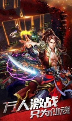 雙修傳奇截圖欣賞