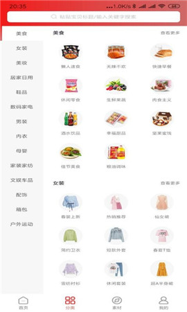 牛掌柜截圖欣賞