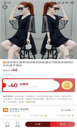 牛掌柜截圖欣賞