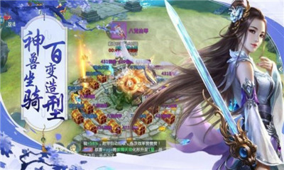 云州問仙錄截圖欣賞