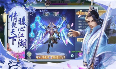 云州問仙錄截圖欣賞