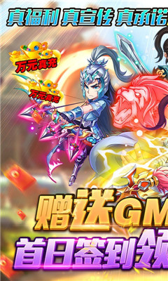 隋唐榮耀海量極品道具版截圖欣賞