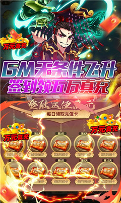 隋唐榮耀海量極品道具版截圖欣賞