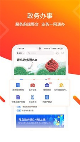 青e辦