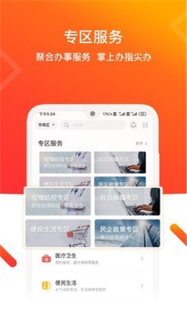 青e辦