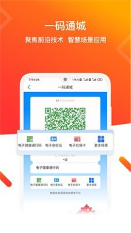青e辦截圖欣賞