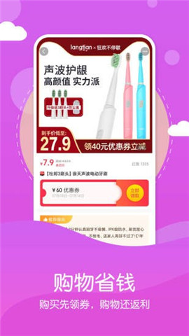 省錢吧